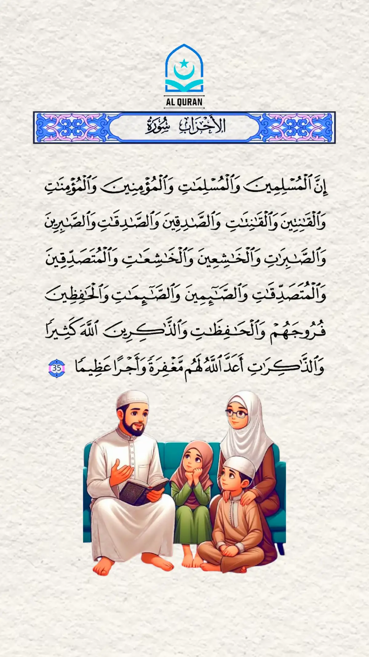 #quran #islam #islamic_video #muslim #foryou 