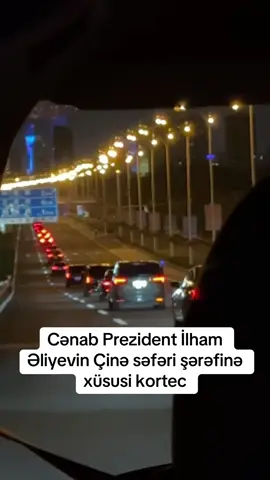 Cənab Prezident İlham Əliyevin Çinə səfəri şərəfinə xüsusi kortec #çin #ilhamaliyev #beniöneçıkart #kesfetbeniöneçıkart #trend 