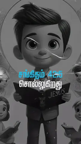 #Walking with Jesus #jesuslovesyou #amen #❤️ #ennil adangaai sthoothiram