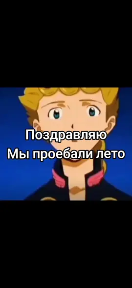 ура #jojobizarreadventure #JoJo #jjba #джоджо #невероятныеприключенияджоджо #Ева #Евангелион #конецевангелиона #синдзиикари 