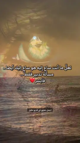 يارب❤️#أجمل_تعليق❣️ 