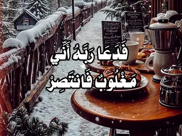 #foryou #fyp #fyppppppppppppppppppppppp #viral #اكسبلور 