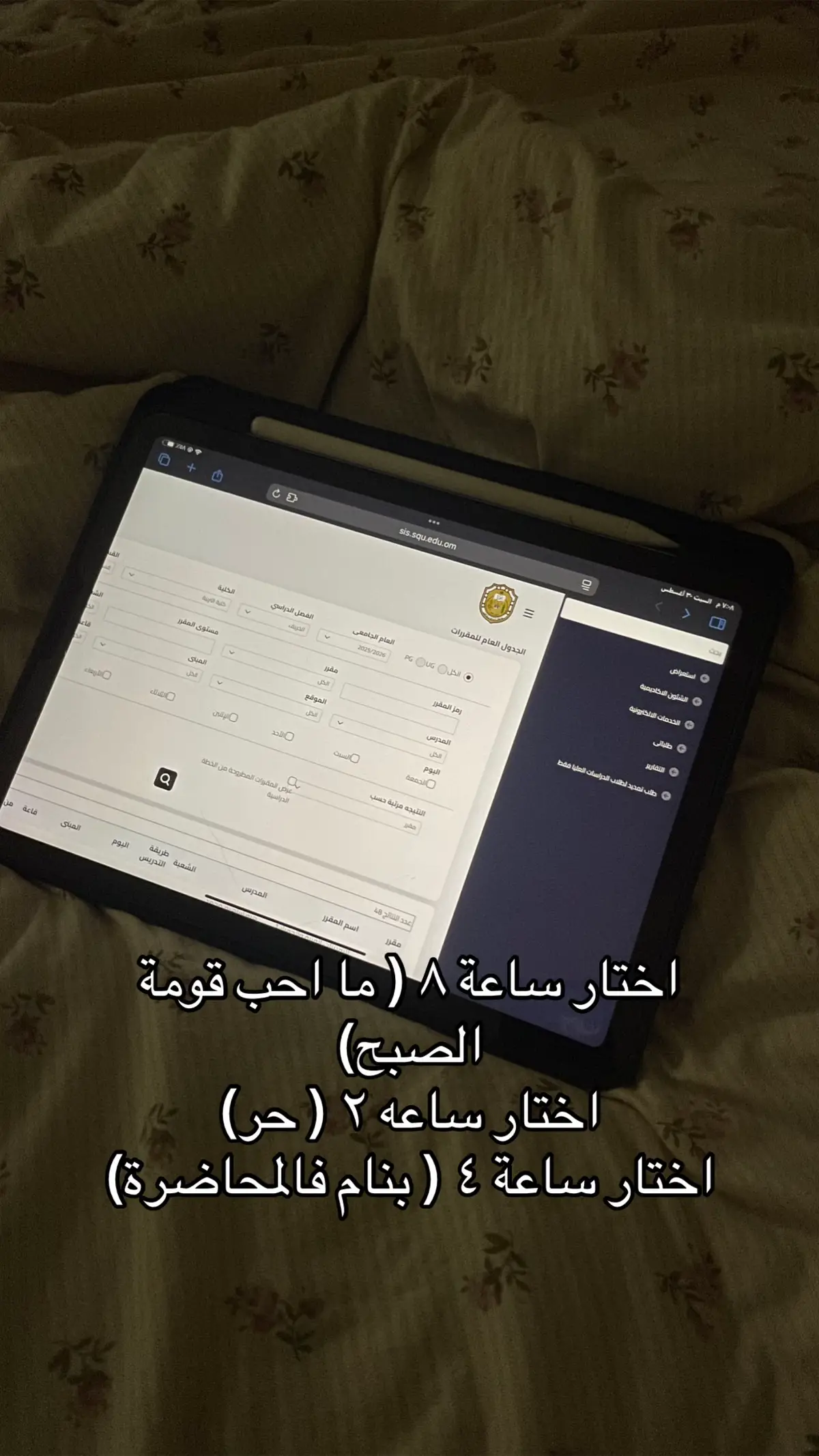 #مالي_خلق_احط_هاشتاقات #اكسبلور #squ #fy 