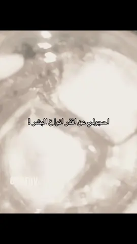 عن نفسي M.      #ترند #foryou #ثامر #عاشور #بغداد 