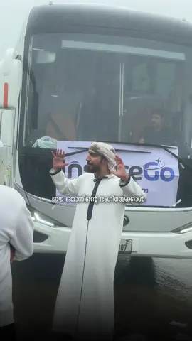 ഒമാനെ കുറിച്ച് നബി തങ്ങൾ പറഞ്ഞത് 