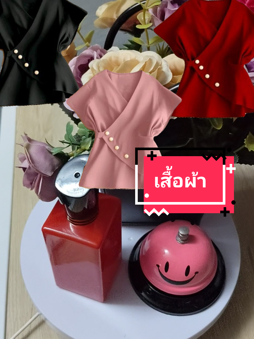 เสื้อแฟชั่นผ้าชีฟองมีไซด์ใหญ่#เสื้อผ้าแฟชั่น #เสื้อผ้าผู้หญิง #เสิ้อผัา#เสื้อ #เสื้อสวย @Kaew...แก้ว @Kaew...แก้ว 
