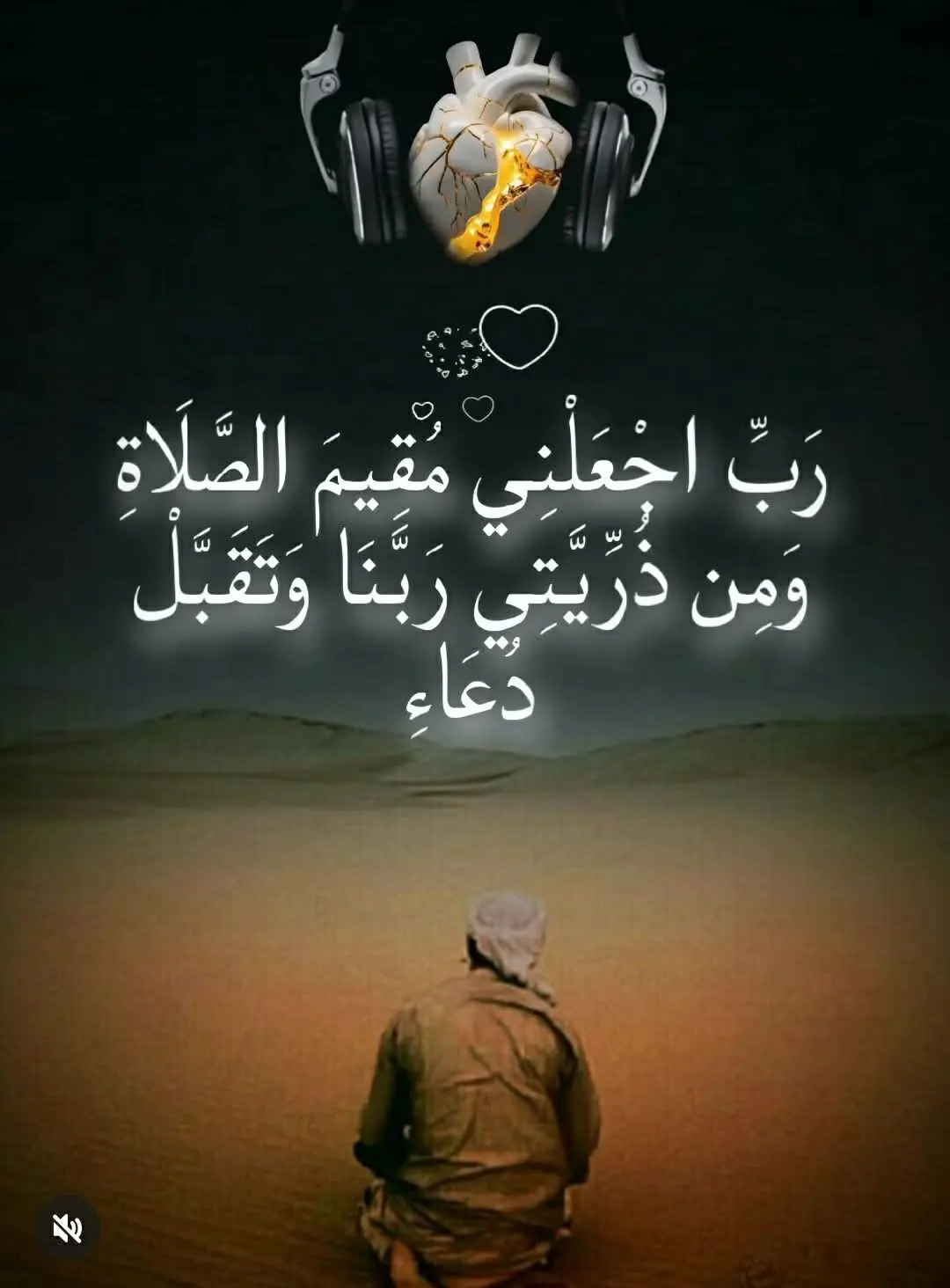 #ياالله 