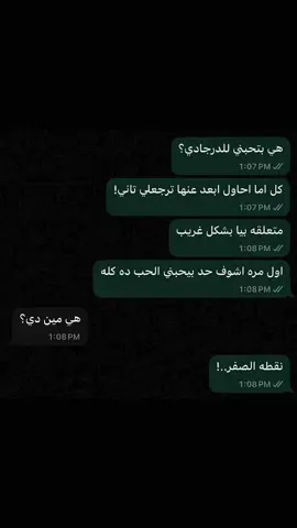 #فوريو #بدون_موسيقي #viral 