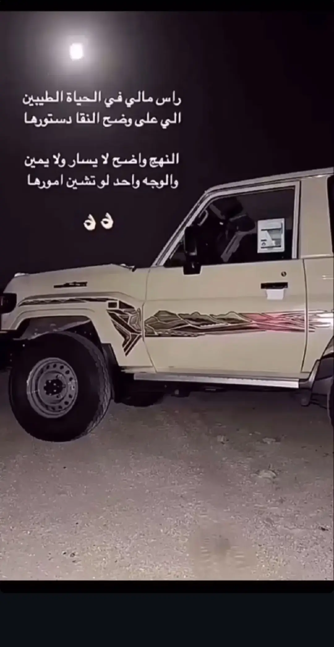 #لايكات #yyyyyyyyyyyyyyyyyy #الشعب_الصيني_ماله_حل #متابعين #مشاهدات 