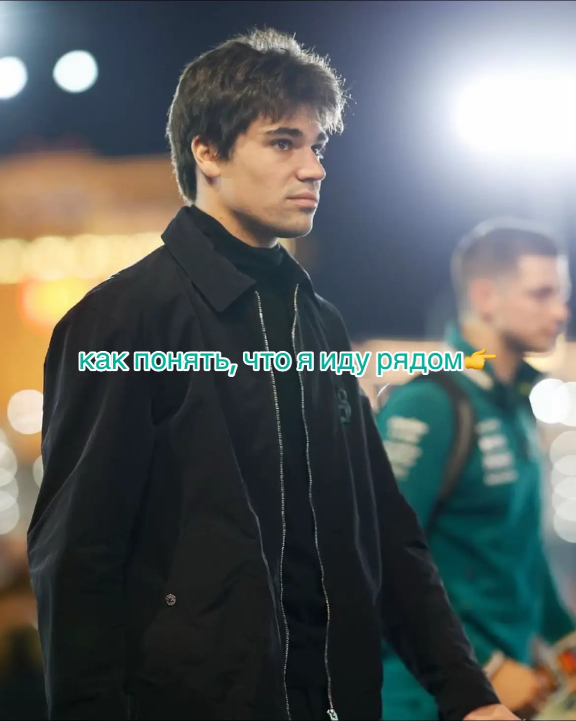 #formula1 #формула1 