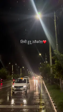 तिमी मेरो हुन नसके नि, तिमीलाई सधैं माया गर्ने छु।🥺#foryoupage #goviralgo #tiktok 