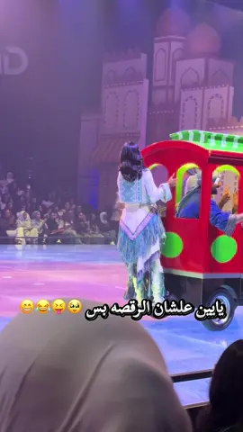 حبيت دخول بشارنوووو🤣😂#مسرحيات #ترتد #ريان_دشتي ##بدر_العنزي #ضاري_الرشدان 