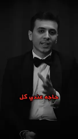 غلط حياتي .#كريم_مراد 
