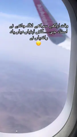 🙃❤️‍🩹 #سعویہ_عرب🇸🇦 