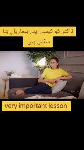 ڈاکٹر کو کیسے اپنے بیماریاں بتا سکتے ہیں 🥰🥰#viralvideo #tiktok #viral #english #pyfツ 