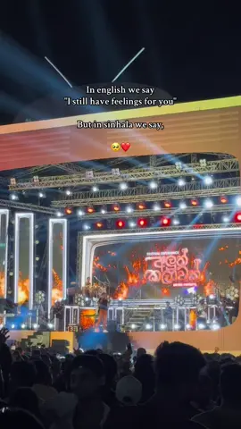 🥺❤️ #fypシ゚ #creatorsearchinsights #srilankan_tik_tok🇱🇰 #quotes #srilanka @Dushyanth Weeraman 