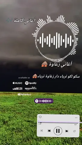 #أغاني_زغاوة_ #طينة_برم_قني_بور #تراث_زغاوة_بري_بور_بردة_تلي_حول_العالم🌏 