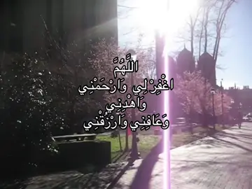 لا أله إلا الله #قران #اللهم_صلي_على_نبينا_محمد #'#الدال_على_الخير_كفاعله 