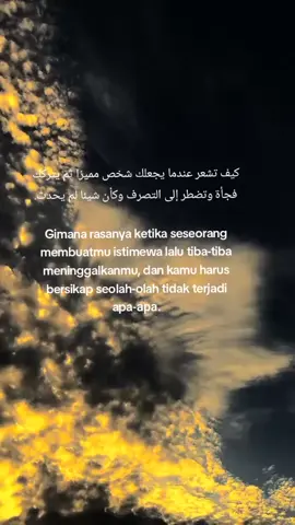 #arabicsong 