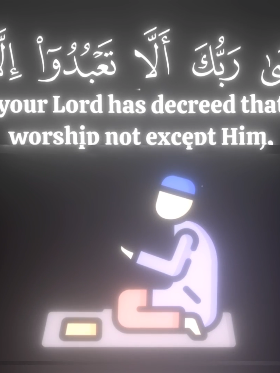 »And your Lord has decreed that you worship not except Him, and to parents, good treatment. Whether one or both of them reach old age [while] with you, say not to them [so much as], 