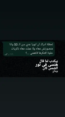 😥💔. #اكتئاب #حزين #foryoupage #foryou #fyp 