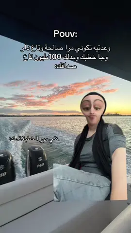 #الشعب_الصيني_ماله_حل😂😂 #طاقي_صحبتك💛😅 #pourtoii #liveperformance #فرنسا🇨🇵_بلجيكا🇧🇪_المانيا🇩🇪_اسبانيا🇪🇸😕 