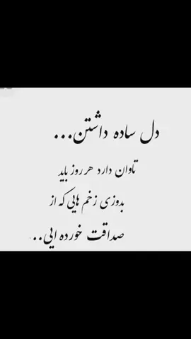 #inspiration #هدف #جملات_انگیزشی  #