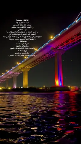 #شعر #شعب_الصيني_ماله_حل😂😂 #foryoupage 