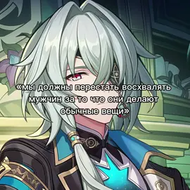 #hsr #HonkaiStarRail #anaxa 