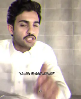 @بهآج الاكلبي #بهاج_الاكلبي #اكسبلورfyp #لايك #كيف #منش 