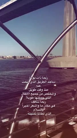 #ربماٖ_يمۙضيَ #fyp #الثالث_المتوسط #tiktok  #foryou 