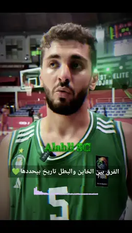 للوفاء كابتن نسيم بدورش💚🔥 #الاهلي_طرابلس_زعيم_إلاندايه_الليبيه🇱🇾🔥💚 #الاهلي_طرابلس #ahly_love #ليبيا_طرابلس_مصر_تونس_المغرب_الخليج #طرابلس_بنغازي_المرج_البيضاء_درنه_طبرق 