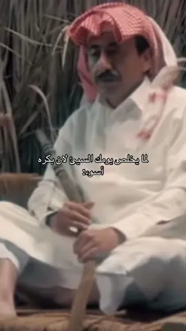 #نائب_العاطلين #حزن #اكسبلور 