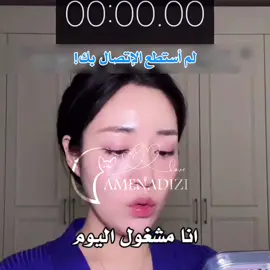 وصلت الفكرة!🙃#قسمة_ونصيب #explore #fyp #viral 