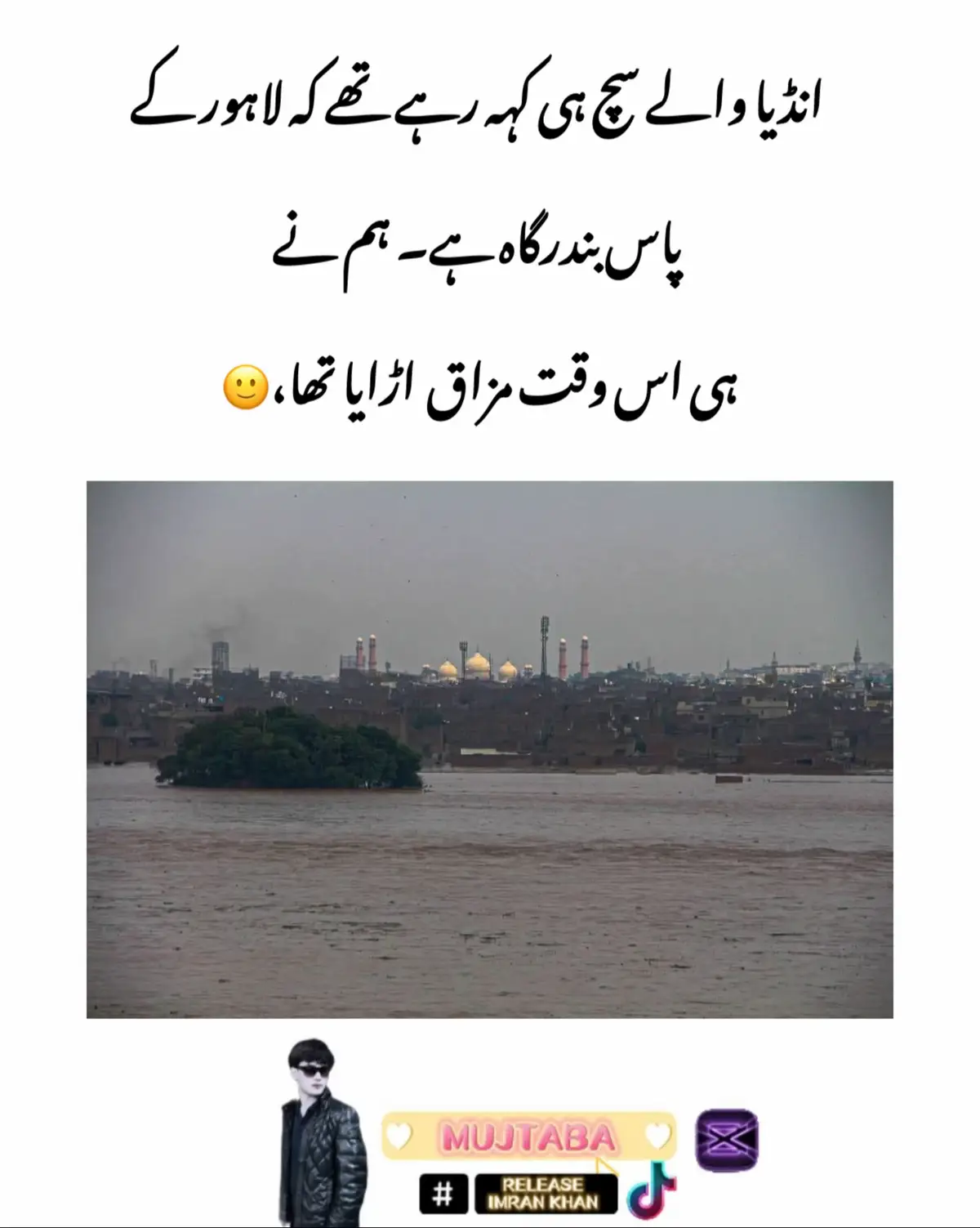 #fyppppppppppppppppppppppp #foryou #fyp #releaseimrankhan #kaptan_ka_khiladi🏏🇧🇫 