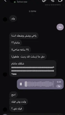 ا😣💔#fyp #explore #عبارات #هواجيس #حزين 