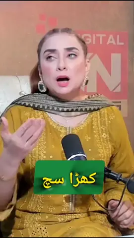 truth reveal #drnabihaalikhan #foru #viralvediotiktok #takemyadvice #craatorsearchinsights2025 