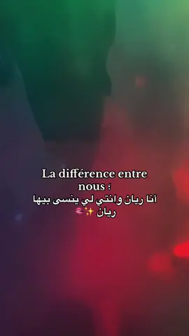 #CapCut #fyp #tiktok #مشاهير_تيك_توك #❤️ 