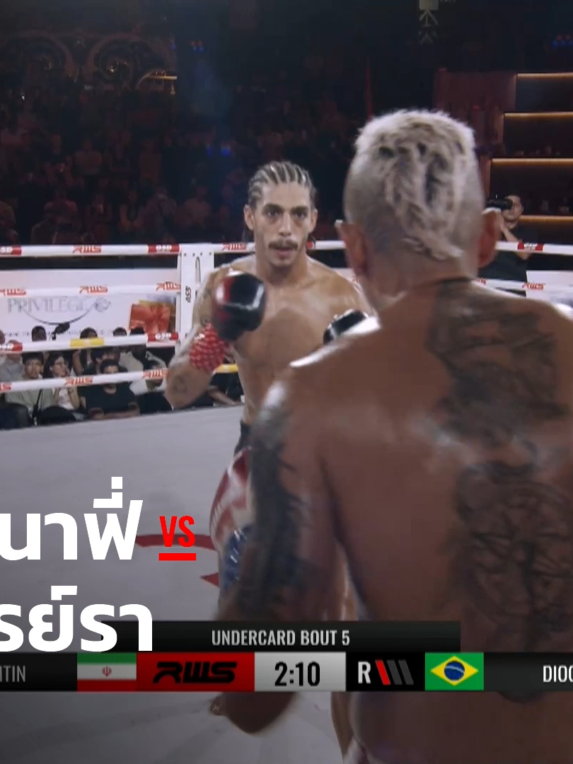 #ไม่ต้องให้รอนาน! 😬 ยกเดียวก็เพียงพอแล้วสำหรับเวลาที่ 