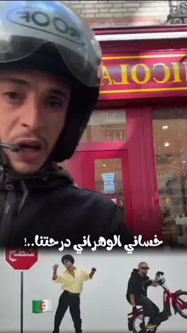#فرنسا🇨🇵_بلجيكا🇧🇪_المانيا🇩🇪_اسبانيا🇪🇸😕 #zakicatalonia #الشعب_الصيني_ماله_حل😂😂 #مهدي_انت_وزهرك #فرنسا 
