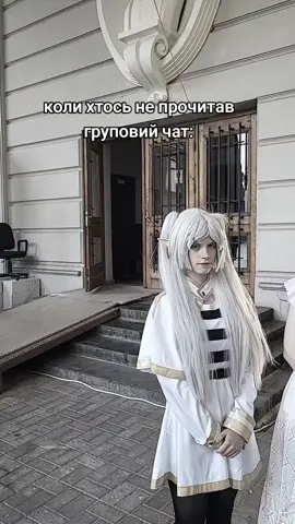 хто не читав чат? 🫩🫩🫩 #squidgameseason2 #frieren  #alienstage #hyuna #avatarthelastairbender 
