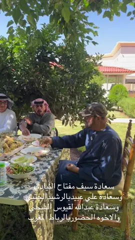 #المغرب 