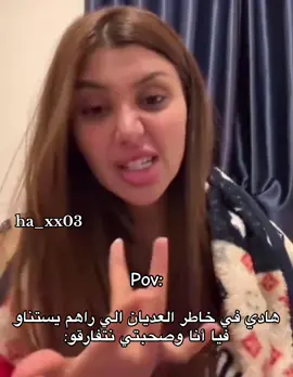#شعب_الصيني_ماله_حل😂😂 #🇩🇿🇩🇿🇩🇿 #tik_tok #صلوا_على_رسول_الله #🇵🇸 