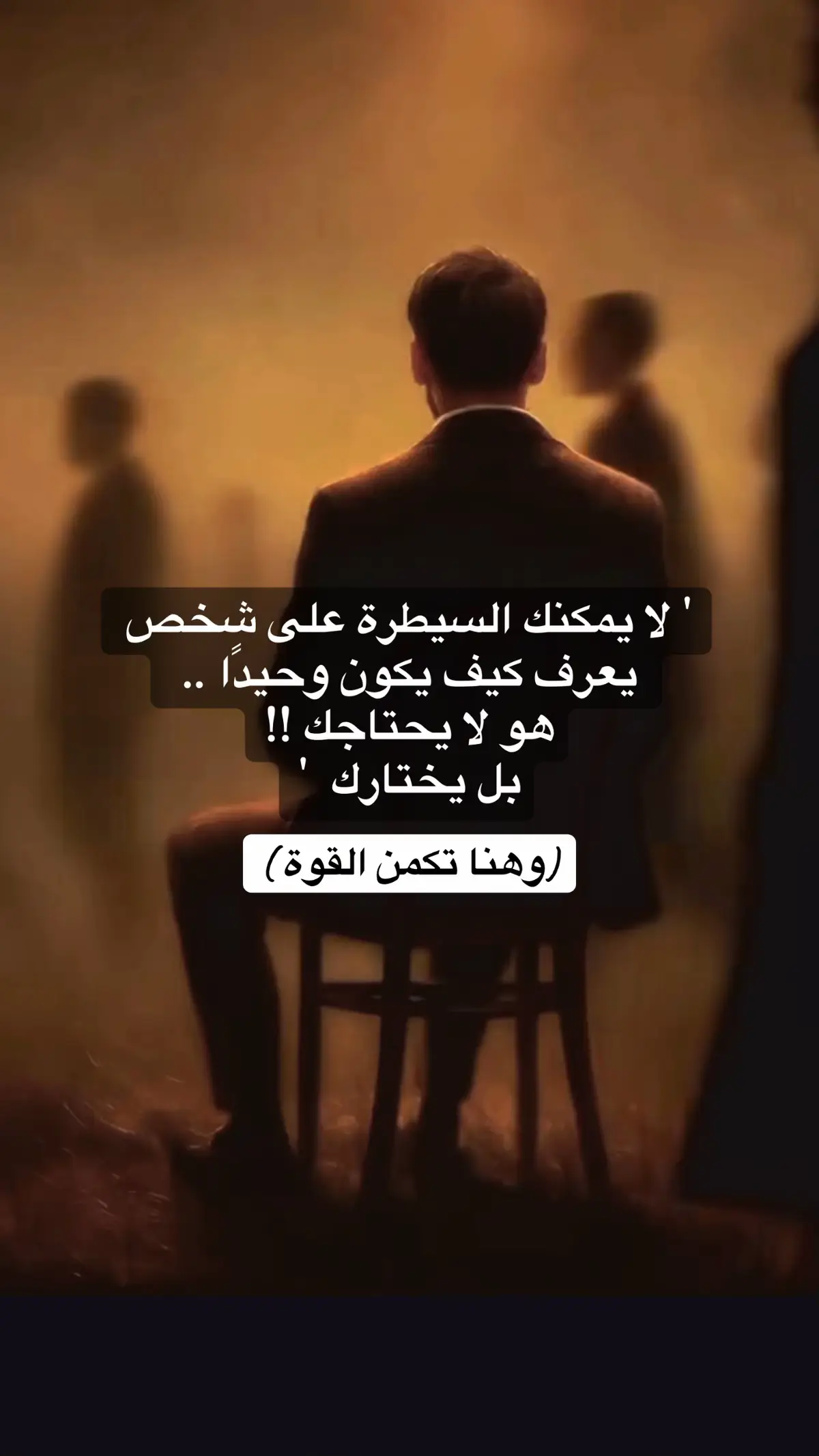 #اكسبلورexplore #الوعي_الذاتي #مما_راق_لي #اكسبلور 