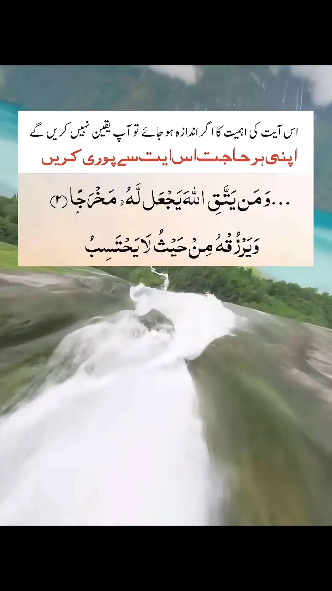 ##creatorsearchinsights##GreenScreenScan#foryou#viral#HomeCafe#ahmadali99f#TikTokisLove#CtheChange#Eidkikhushiyan#AikArielBees#viralvideo#standwithkashmir#Foryou#mashallah#subhanallah#for you#for you TiK ToK page