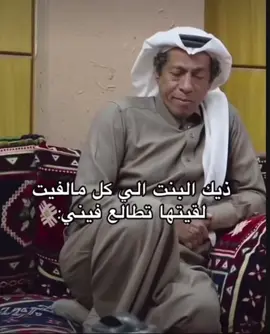 صدق سلمات وش تحس فيه 😖
