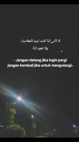 #arabictiktok #quotes #songarabic #arabicsong #bismillahfyp #katakatamotivasi #masukberandafyp 