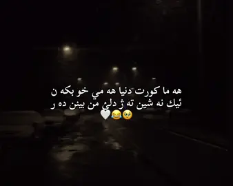 ʸᵉˢˢˢˢˢˢˢ🥹🤍😂⁸²¹ #rasty_lak #fyb #foryoupage #viral#الشعب_الصيني_ماله_حل😂😂 