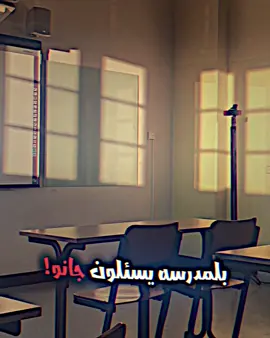 يا صف رحت🤔❤️#يا_حسين_ياشهيد_كربلاء #صعدوني_اكسبلورر #fypシ゚ #تصميم_فيديوهات🎶🎤🎬 #الشعب_الصيني_ماله_حل😂😂 