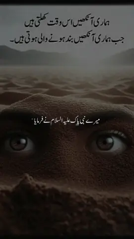 Ajmal raza qadri #islamic_video #vairalvideo #foru 